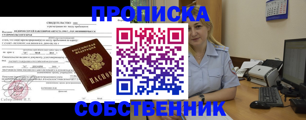 регистрация для дет. сада в Ярославле