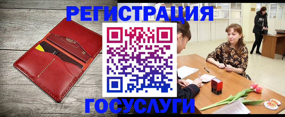 временная прописка в Ярославле