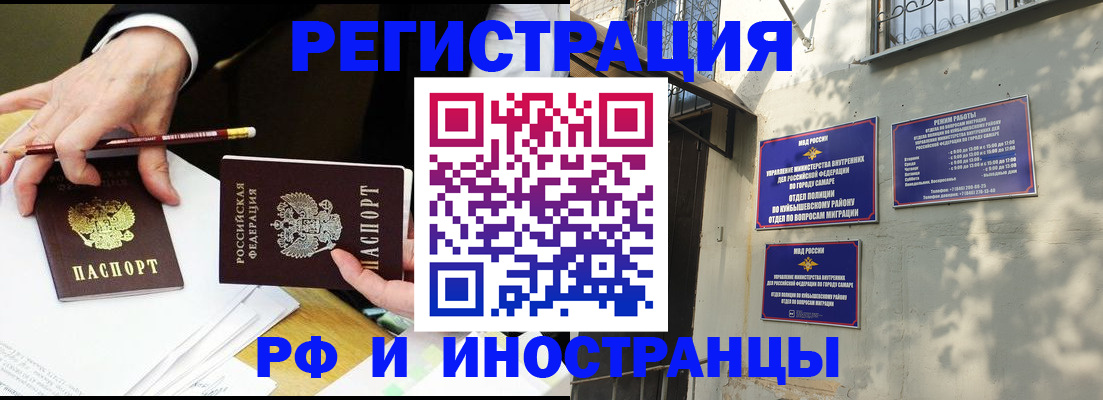 регистрация для школы в Ярославле